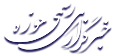 Hawzah 通讯社